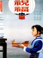 久久精品国产亚洲a